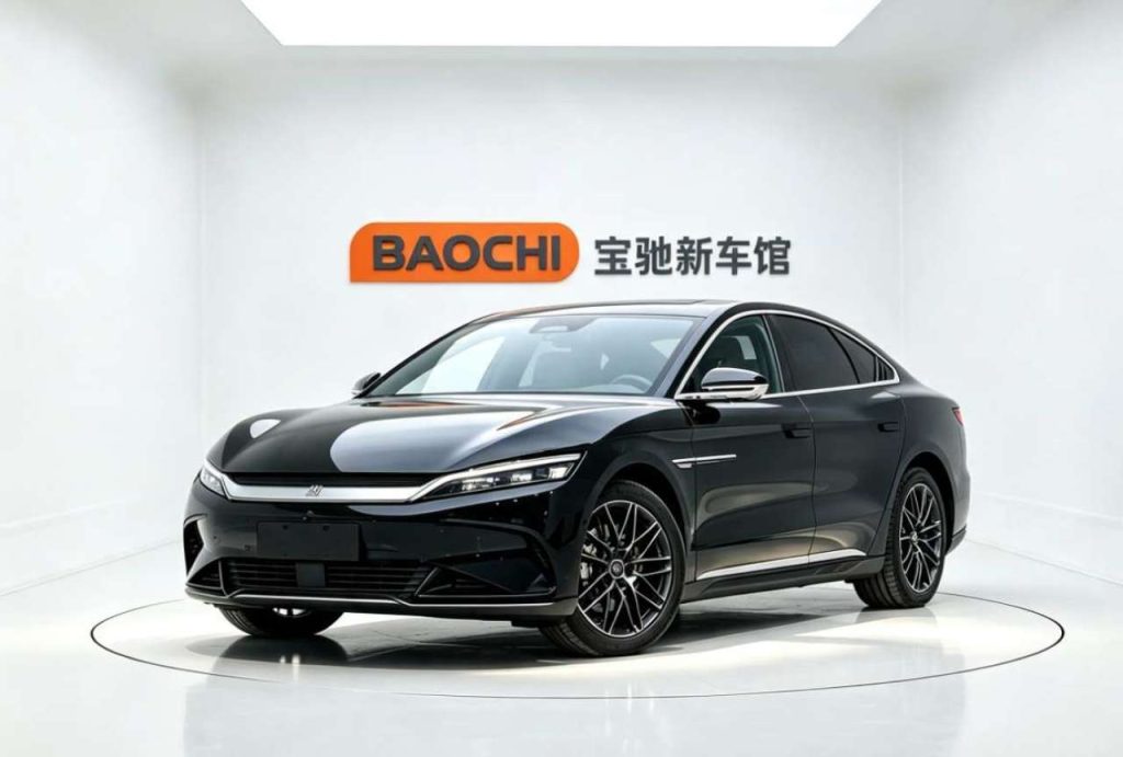 BYD 汉
